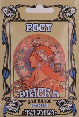 Маска для волос грязевая «Рост» «ТАМБА» 20гр.