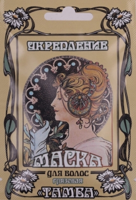 Маска для волос грязевая «Укрепление» «ТАМБА» 20гр.